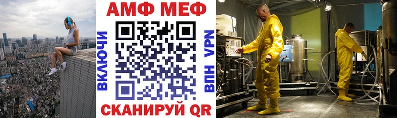 АМФ Premium  где продают наркотики  Красногорск 