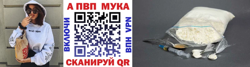 Alpha-PVP СК КРИС  где можно купить   Красногорск 