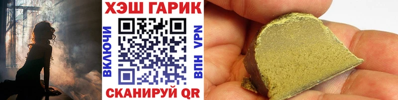 ГАШ hashish  Красногорск 