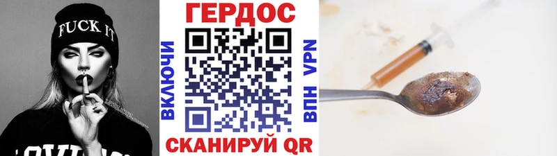 ГЕРОИН афганец omg рабочий сайт Красногорск цена наркотик