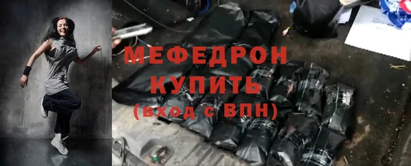 мяу мяу мука Верхний Тагил