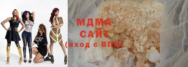 мдма Волосово