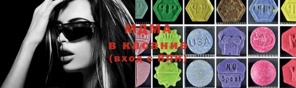 кокаин VHQ Волоколамск