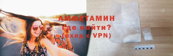 кокаин VHQ Волоколамск