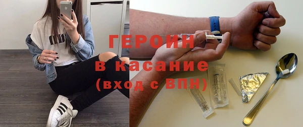 мдма Волосово