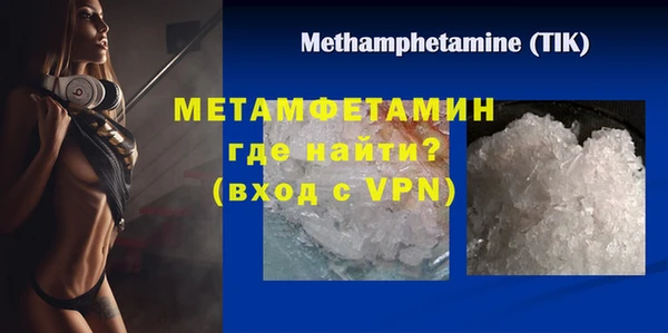 мяу мяу мука Верхний Тагил