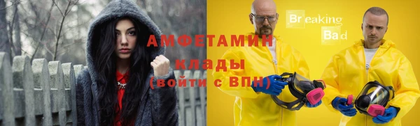 кокаин VHQ Волоколамск
