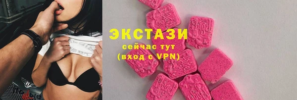 тгк Верхнеуральск