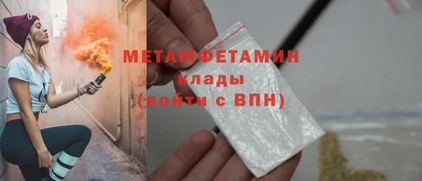 тгк Верхнеуральск