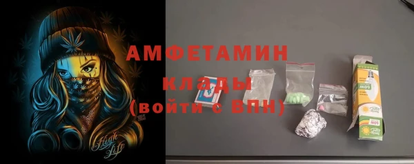 тгк Верхнеуральск