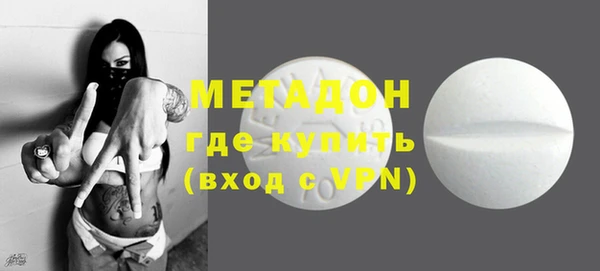 мдма Волосово