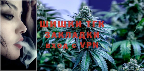 кокаин VHQ Волоколамск