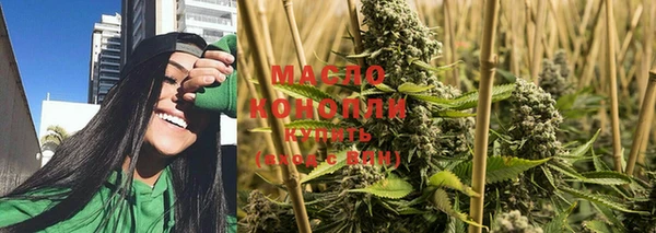кокаин VHQ Волоколамск