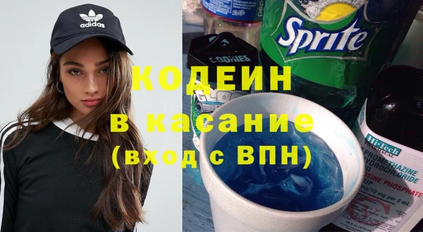 мяу мяу мука Верхний Тагил