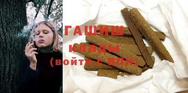 прущая мука Верея