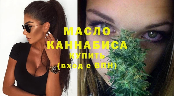 тгк Верхнеуральск