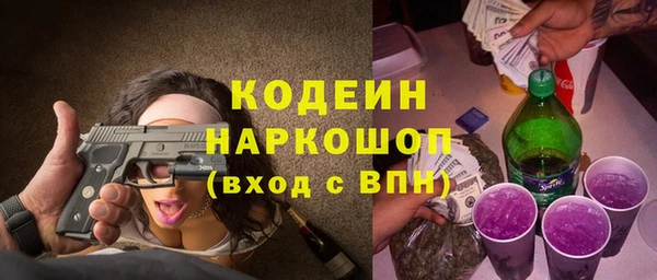 мдма Волосово
