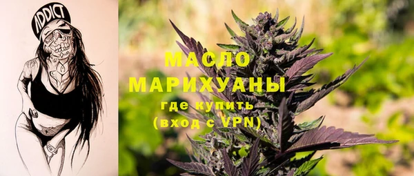 мяу мяу мука Верхний Тагил