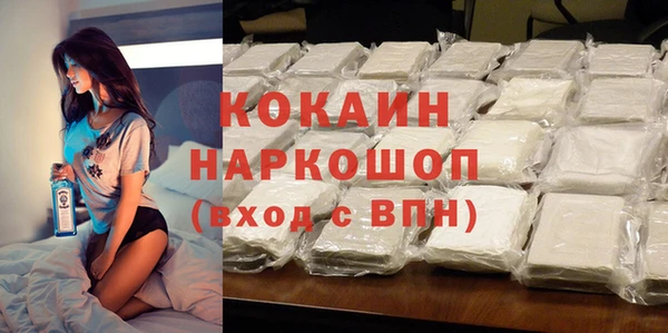 тгк Верхнеуральск