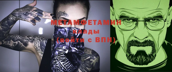 мяу мяу мука Верхний Тагил