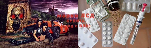 мяу мяу мука Верхний Тагил
