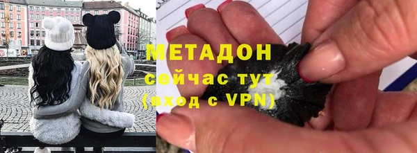 мдма Волосово