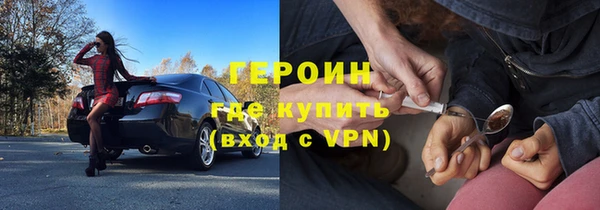 мяу мяу мука Верхний Тагил