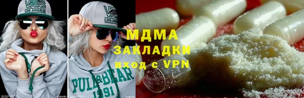 прущая мука Верея