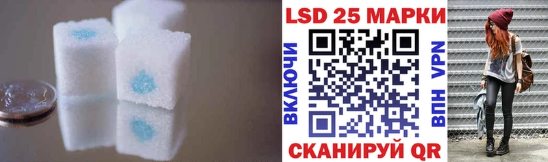 LSD-25 экстази ecstasy Красногорск