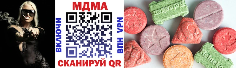купить сайты Красногорск MDMA crystal