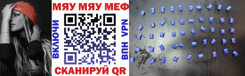 наркотики Красногорск MEGA ссылка Меф мяу мяу