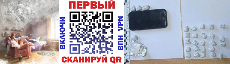 МЕТАМФЕТАМИН Methamphetamine  Красногорск 