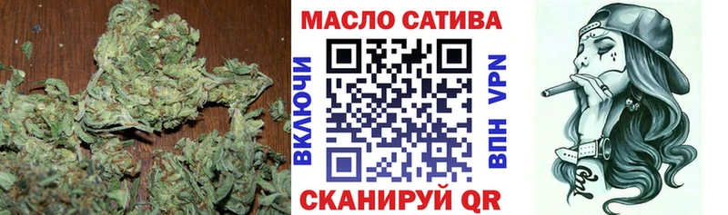 ТГК THC oil  что такое   Красногорск 